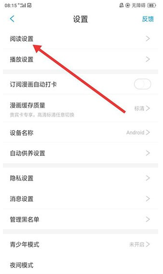 app°