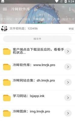 app