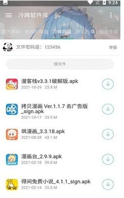 app