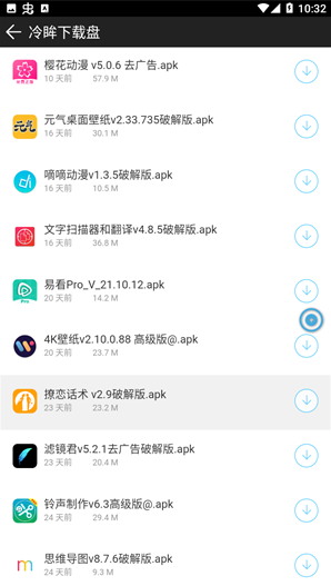 app
