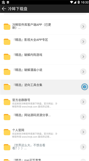 app