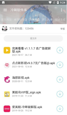 app