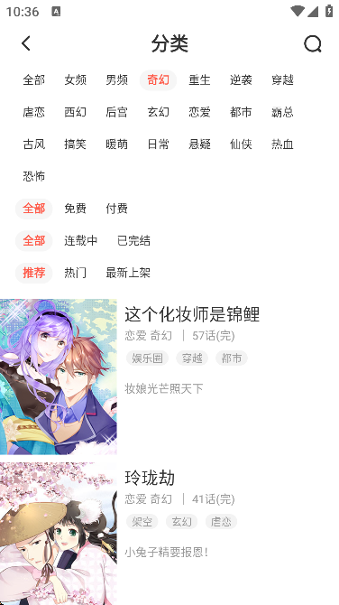 °汾2025