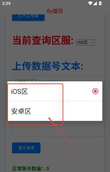 ѯapp