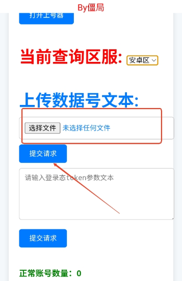 ѯapp