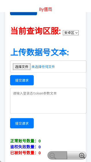 ѯapp