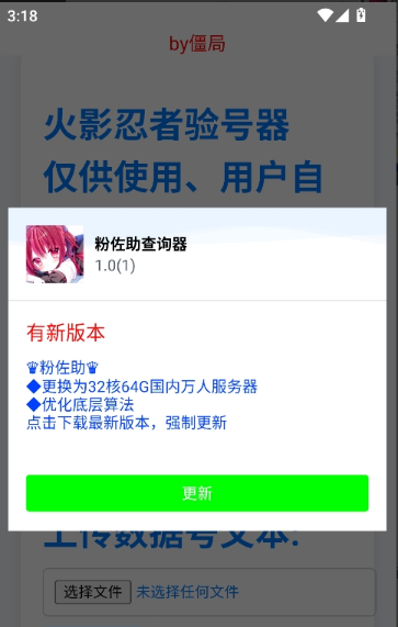 ѯapp