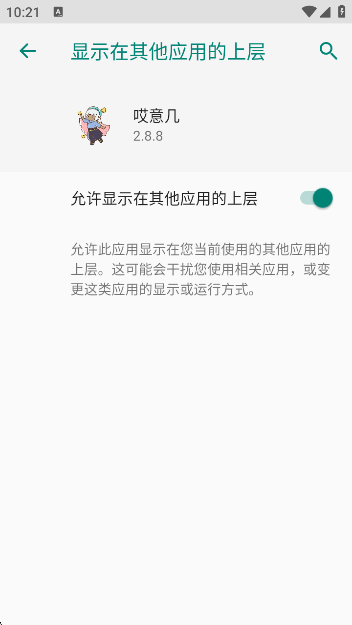 ⼸Զappٷ