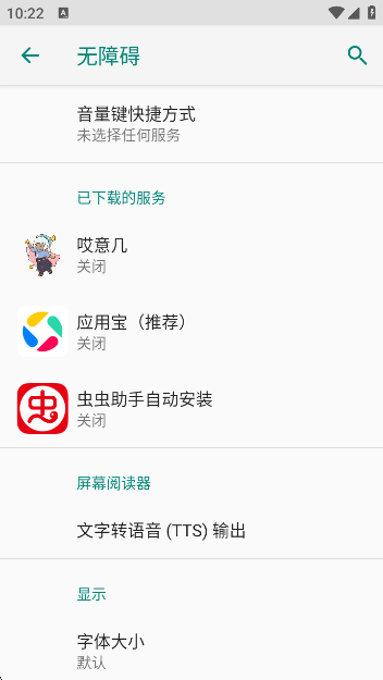 ⼸Զappٷ