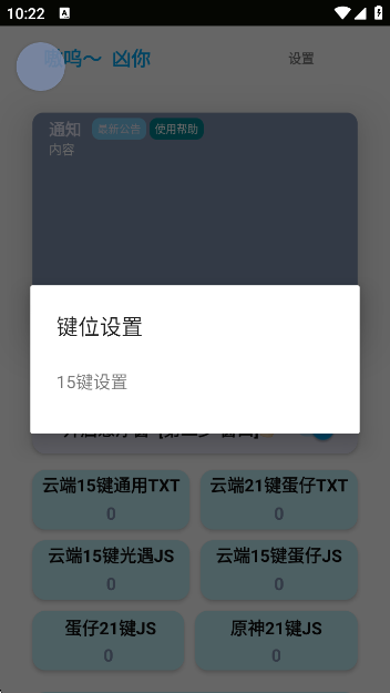⼸Զappٷ