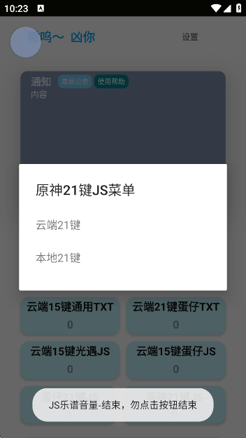 ⼸Զappٷ