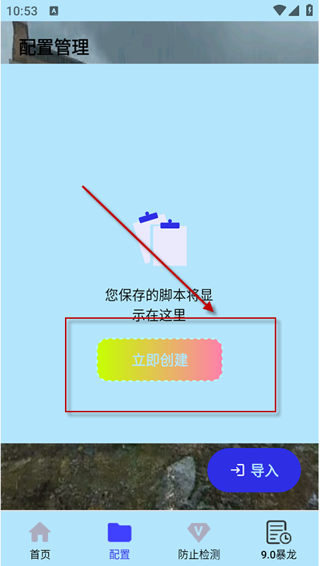 ﻪ9.0ְapp°汾