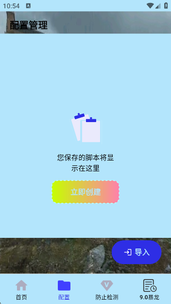 ﻪ9.0ְapp°汾