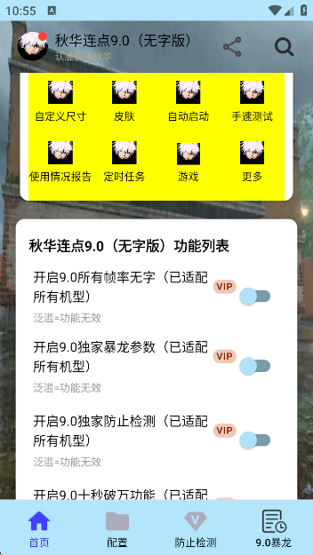 ﻪ9.0ְapp°汾