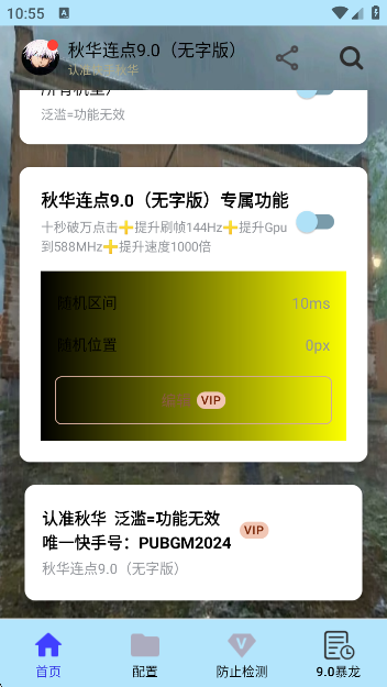 ﻪ9.0ְapp°汾