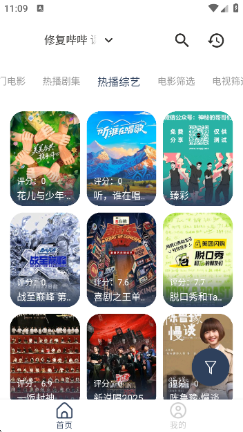 ҼBoxapp°汾