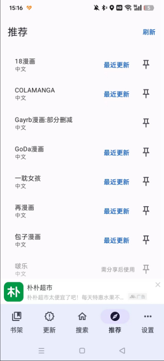 2.7汾