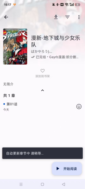 2.7汾
