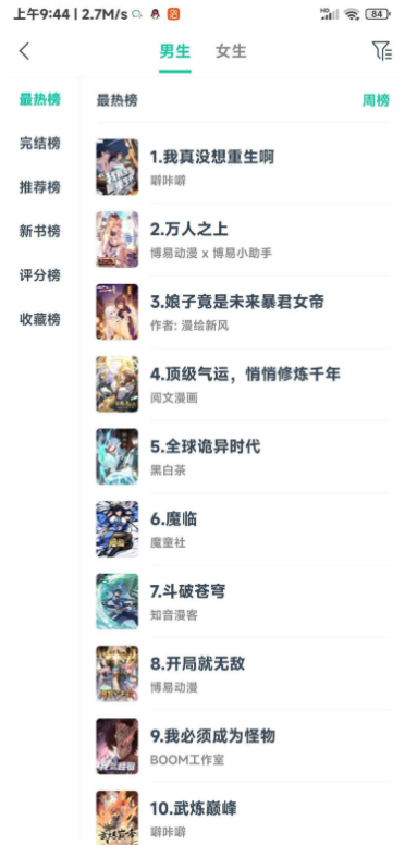 appٷ
