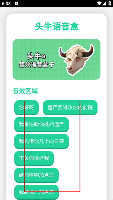 ͷţappعٷ