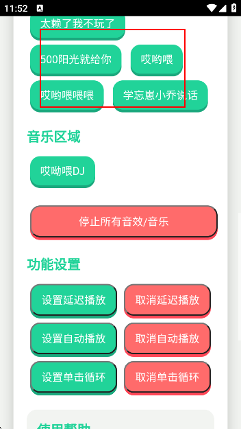 ͷţappعٷ