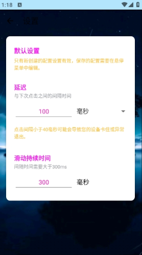 С13.0appٷ(С13.0Ƽ棩)