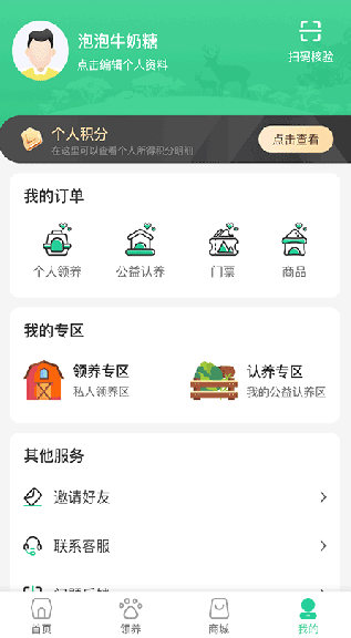 ¹app°