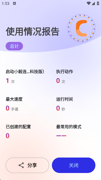 С13.0appٷ(С13.0Ƽ棩)