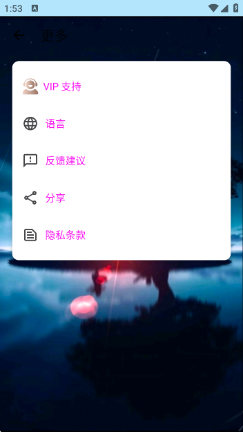 С13.0appٷ(С13.0Ƽ棩)