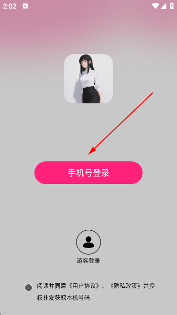 ˰appذװ