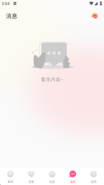 ˰appذװ