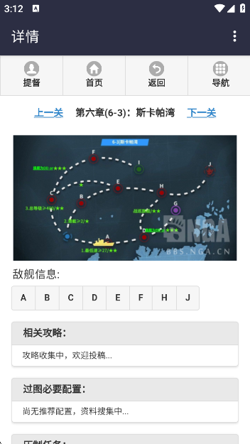 Ͽapp