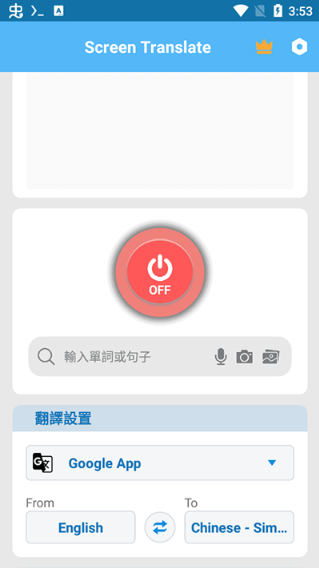 Ļʵʱapp(Translate On Screen)