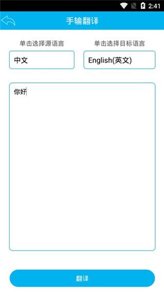 Ļʵʱapp(Translate On Screen)