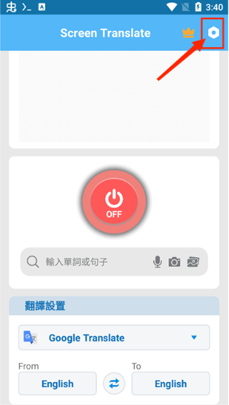 Ļʵʱapp(Translate On Screen)