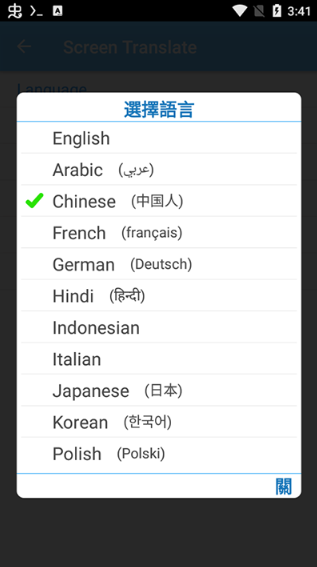 Ļʵʱapp(Translate On Screen)