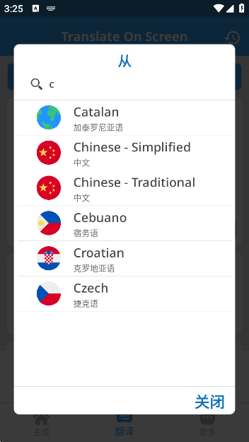 Ļʵʱapp(Translate On Screen)