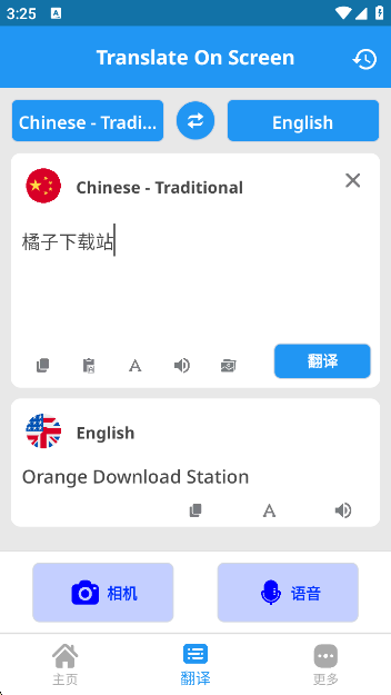 Ļʵʱapp(Translate On Screen)