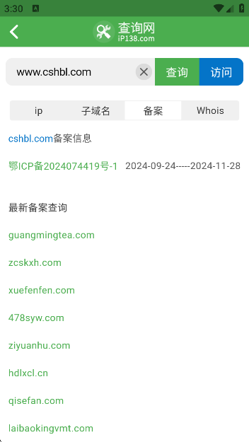 138ipѯAPPٷ
