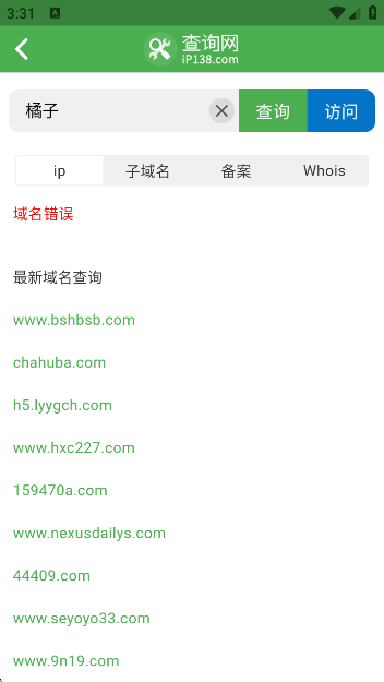 138ipѯAPPٷ