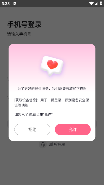 ֽapp