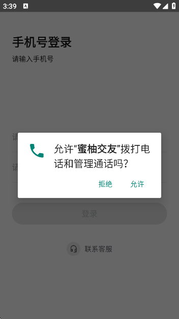ֽapp