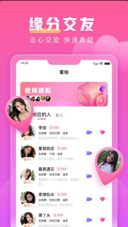ֽapp
