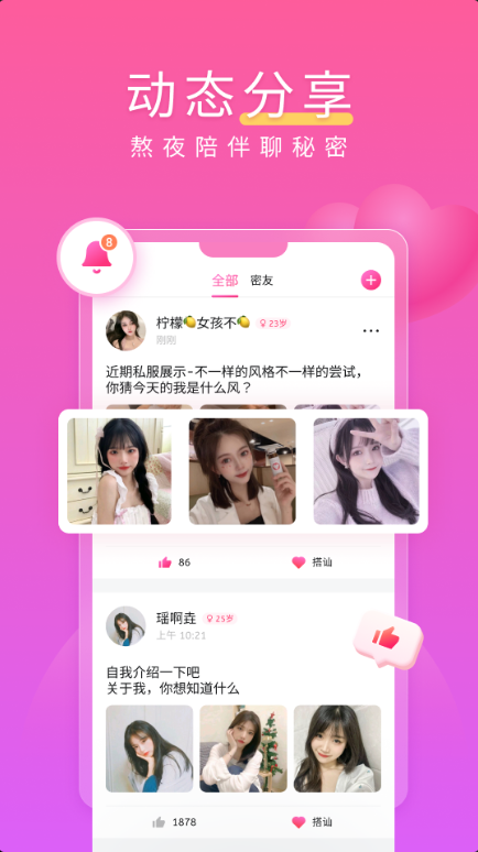 ֽapp