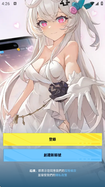 HakkoAIapp