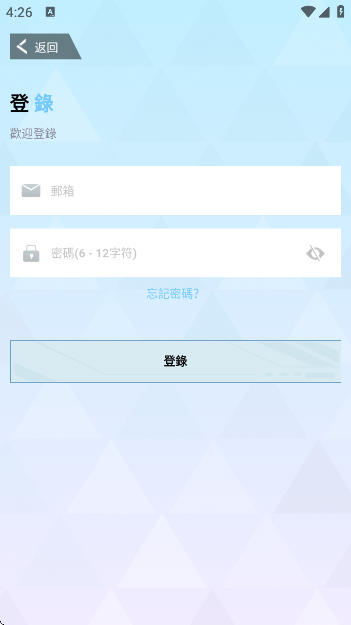 HakkoAIapp