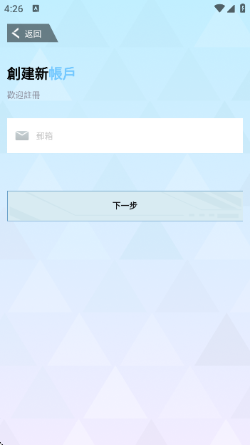 HakkoAIapp