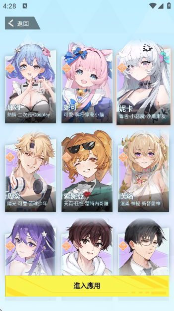 HakkoAIapp