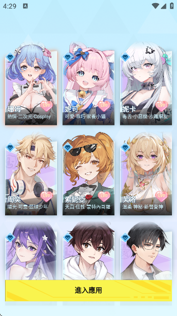HakkoAIapp