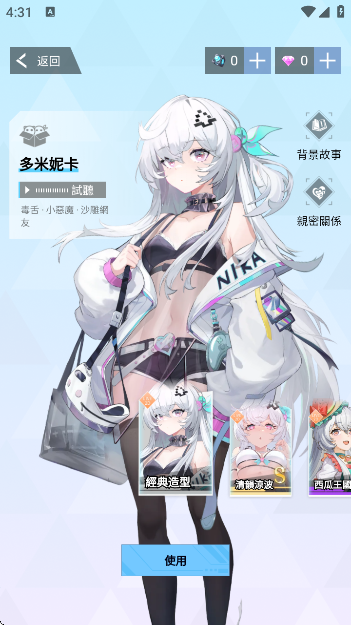 HakkoAIapp